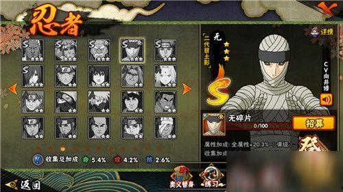 九月s忍最新爆料,神秘力量觉醒，忍者世界风云再起