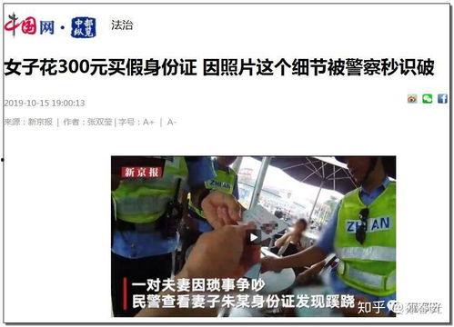 东莞李先生爆料事件视频,揭秘背后惊人真相  第3张