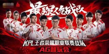 广君爆料AG最新,AG战队最新生成技术突破，引领电竞新潮流  第1张