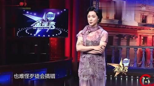 金星爆料娱乐圈排场大,金星爆料明星奢华生活背后的真相  第1张