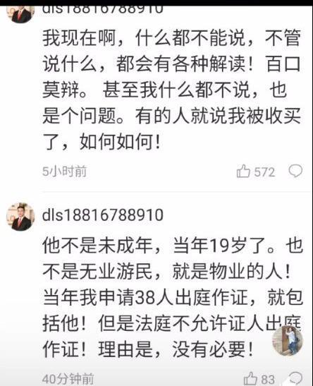 赣州女子爆料案件最新消息,真相逐步浮出水面  第1张