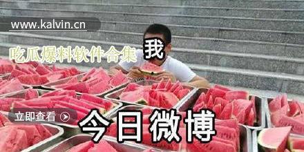 最新吃瓜爆料视频免费下载,免费下载背后的真相大揭秘 第1张 最新吃瓜爆料视频免费下载,免费下载背后的真相大揭秘 第1张